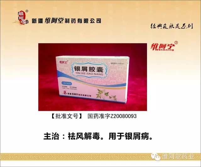 会议动态—苏州·中华医学会皮肤性病学分会“高级讲师团基层行”