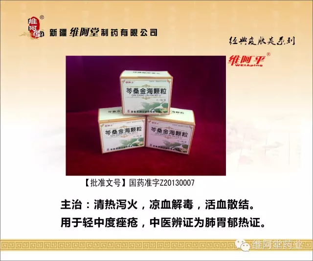 会议动态—苏州·中华医学会皮肤性病学分会“高级讲师团基层行”