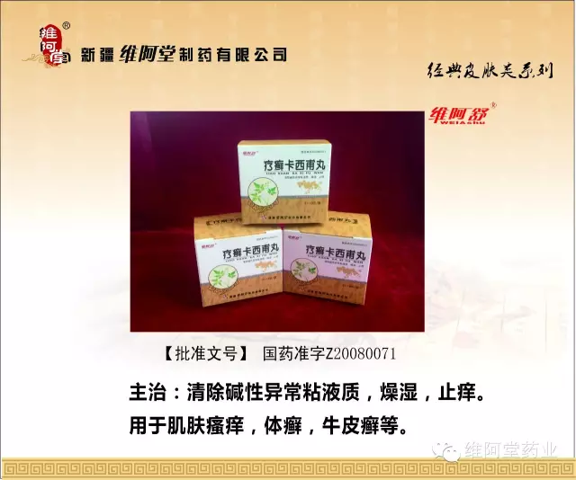 会议动态—苏州·中华医学会皮肤性病学分会“高级讲师团基层行”