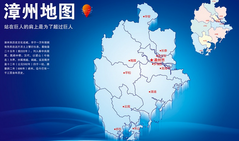 蓝房观八闽·漳州到底有多大!-福州蓝房网