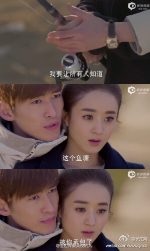 "我要让所有人知道,这个鱼塘,被你承包了"