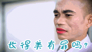 逆天泰剧颜值突破天际!丑的撕逼,帅的搞基,醉哭了