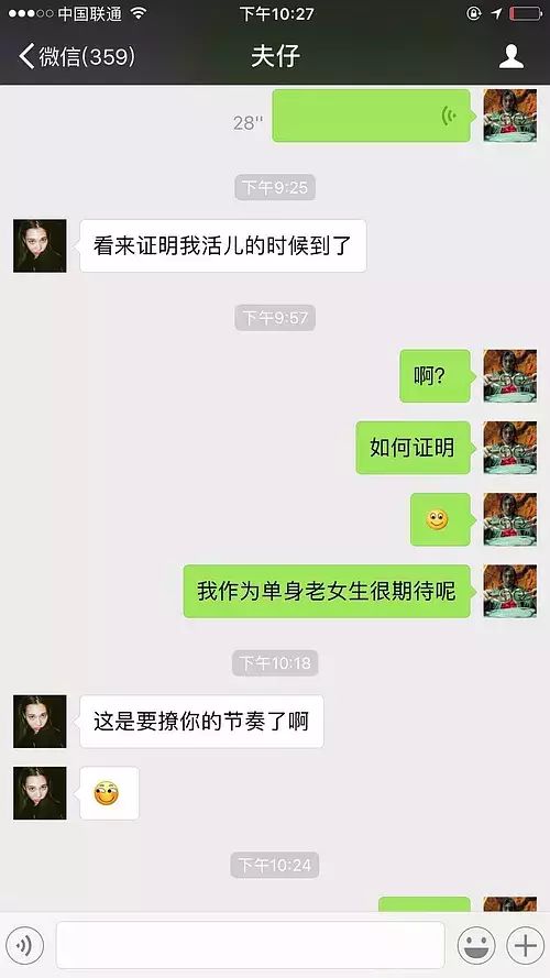 家暴只有0次和無數次的區別，蔣勁夫的洗白我不接受 娛樂 第88張