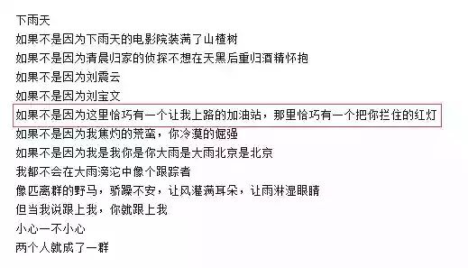 張若昀唐藝昕終究要結婚了，他倆的故事簡直是偶像劇吧 娛樂 第39張