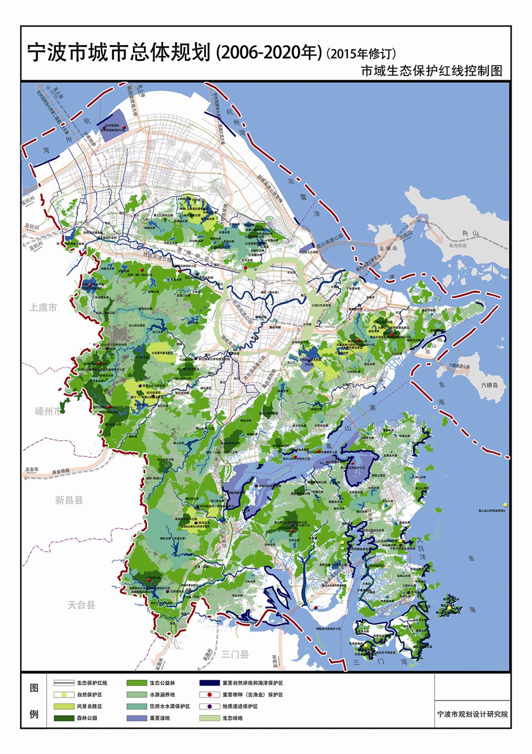 一图读懂宁波市城市总体规划全是干货