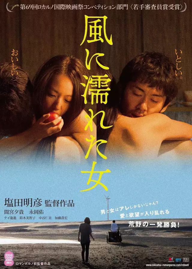 十分钟一次床戏 日本粉红映画系列 湿濡的女人 电影篮子 微信公众号文章阅读 Wemp