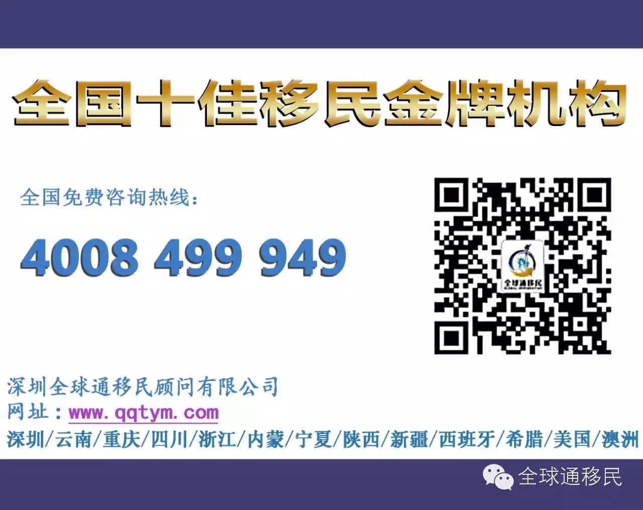 把握好时机, 你离欧盟大家庭只有一套房产的距离!