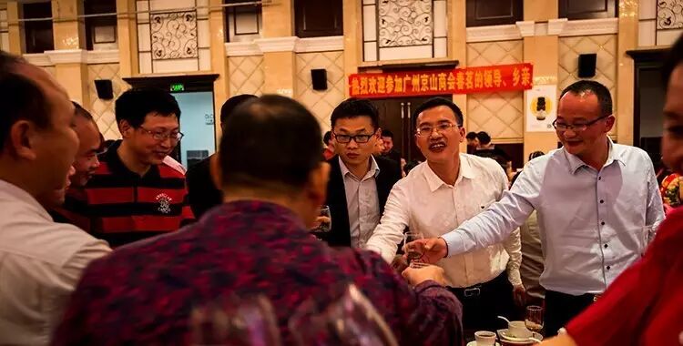 春茗春风沐羊城——广州京山商会2016春茗晚会盛大举行