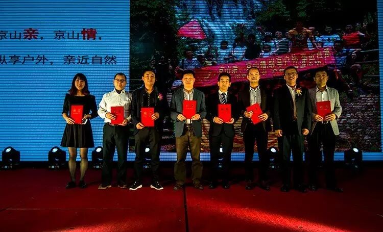 春茗春风沐羊城——广州京山商会2016春茗晚会盛大举行