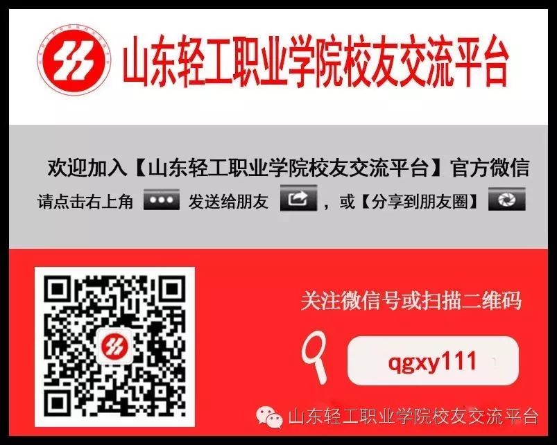 山东丝绸纺织职业学院是大专吗_山东丝绸职业学院_山东丝绸工业学校招生计划