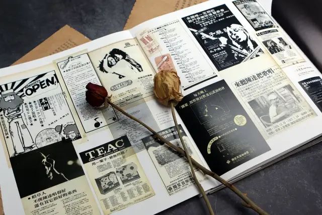 懷 舊 電 臺 | 70年代臺灣到80年代大陸，前浪們年輕時都聽什麼歌？ 娛樂 第3張