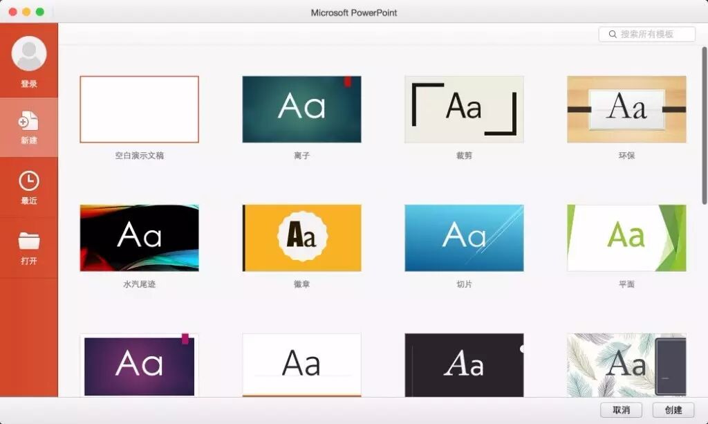在Mac OS X上 UI设计师必备的12款应用