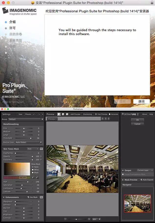 在Mac OS X上 UI设计师必备的12款应用