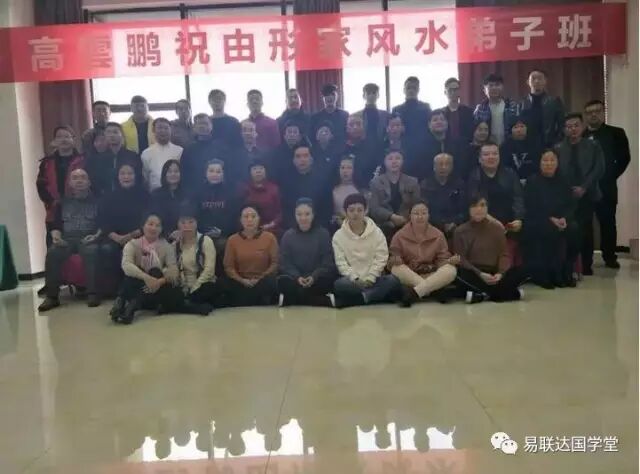 北派观香查事化解秘法