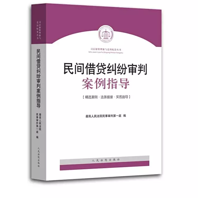 最高院司法观点:借据收据欠条的不同 最高院司法观点:借据收据欠条的不同