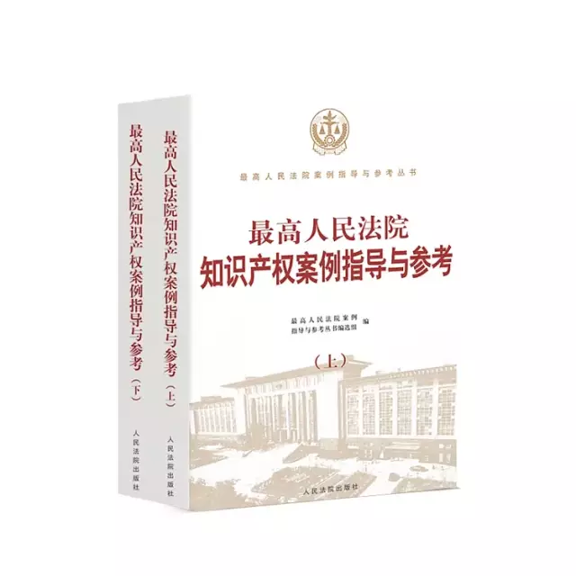 全国人民代表大会常务委员会关于专利等知识产权案件诉讼程序若干问题的决定 全国人民代表大会常务委员会关于专利等知识产权案件诉讼程序若干问题的决定