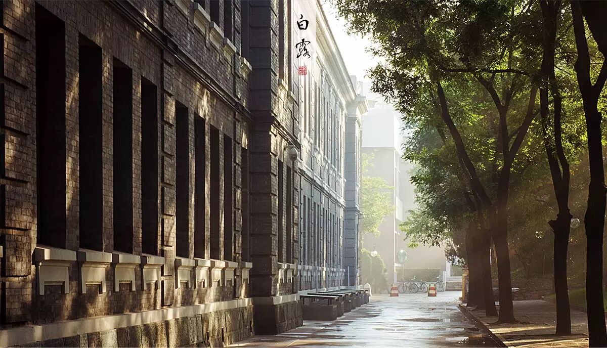 庄重清华,秀美北大