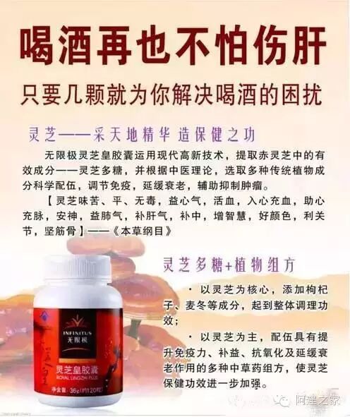 使用无限极产品排毒反应比较大，你该怎么处理？