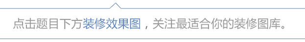 140㎡日式MUJI風4室2廳，讓生活回歸自然本質 家居 第1張