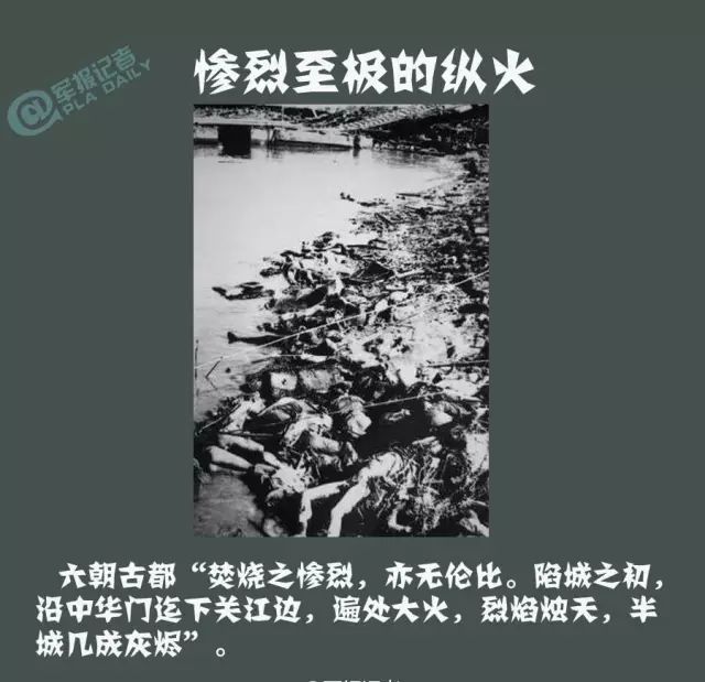 举国上下同悼死难者,用胜利告慰逝者的同时,灾难历史再一次警醒国人