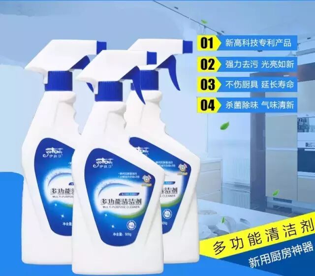 好媳妇儿的标配,你一定要用上,效果好不好你说了算!