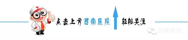 你是不是也在为难看又磨人的“癣”打脑壳？