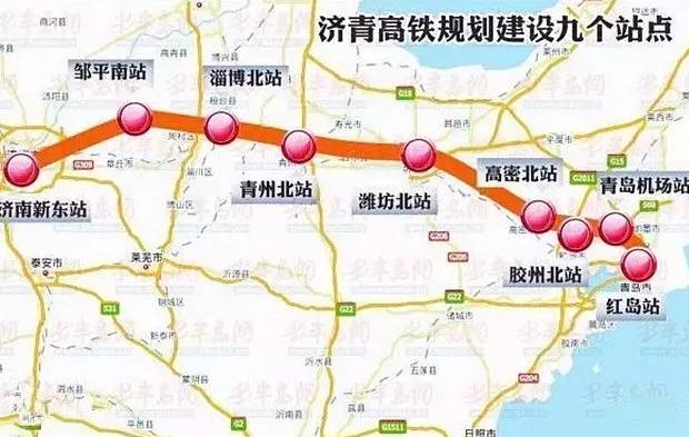 主要包括胶济客专(已经有了,但是将来应该以正在建设的济青高铁替代