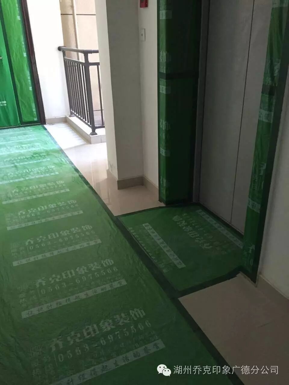 电梯门四周保护