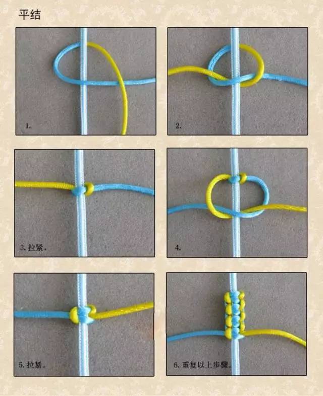 如何穿手串打结图解图片