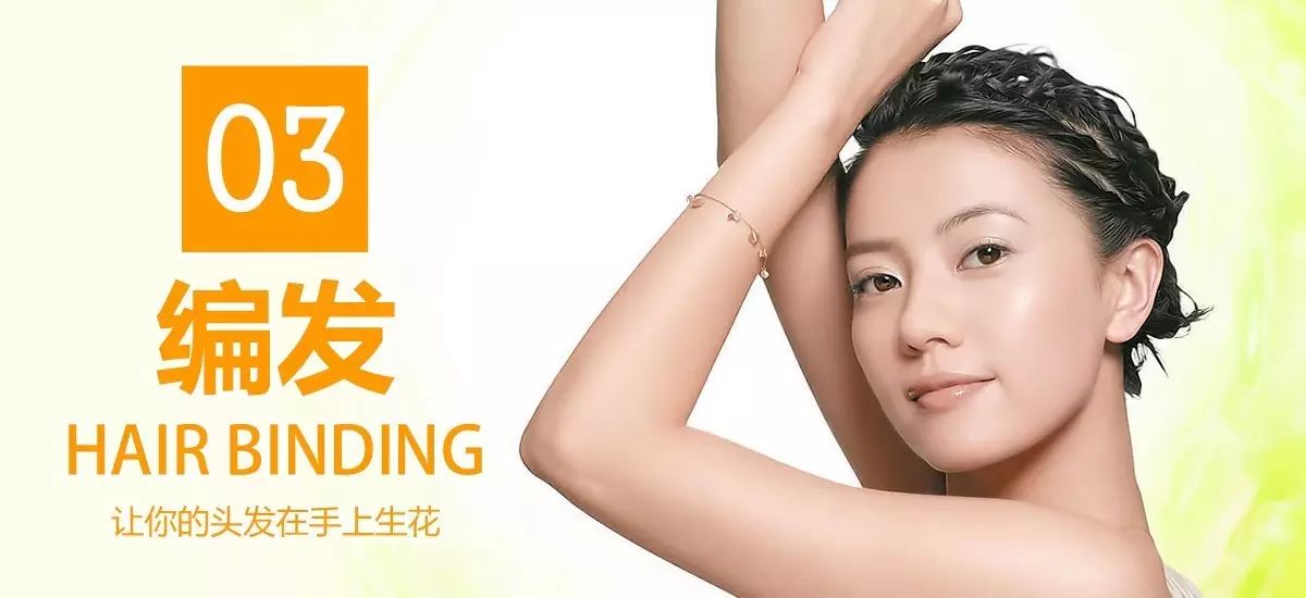 春風十裡不如有法式瀏海的你
