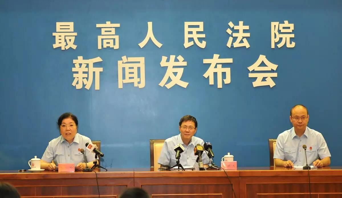 最高法院公佈《關於人民法院辦理執行異議和複議案件若干問題的規定》