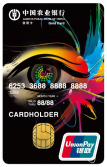 一张信用卡办两个etc_信用卡以卡办卡怎么办理_信用卡以卡办卡需要什么条件