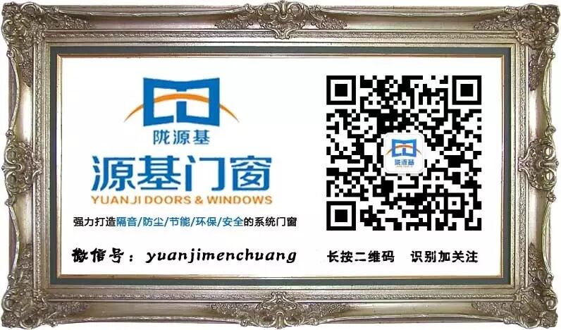 兰州门窗|兰州门窗厂|兰州门窗厂家|兰州铝合金门窗_甘肃源基门窗