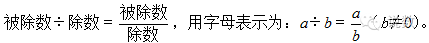 【五下】单元复习：分数的意义和性质