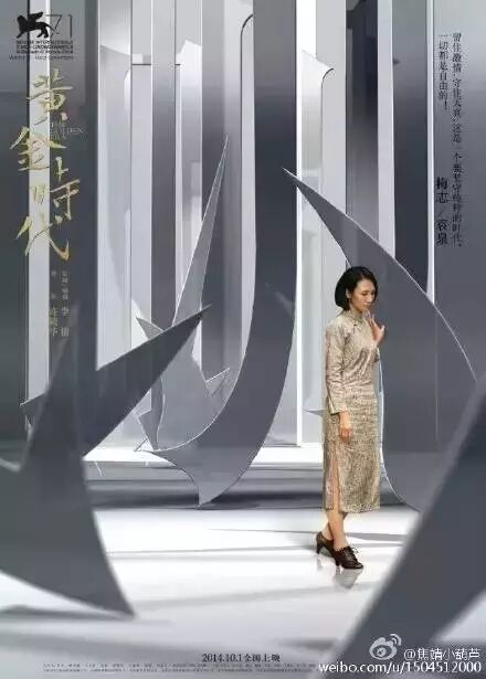 白纸浓墨,汤唯顽强伫立纸上,小人物置身大时代的洪流之中,女作家萧红