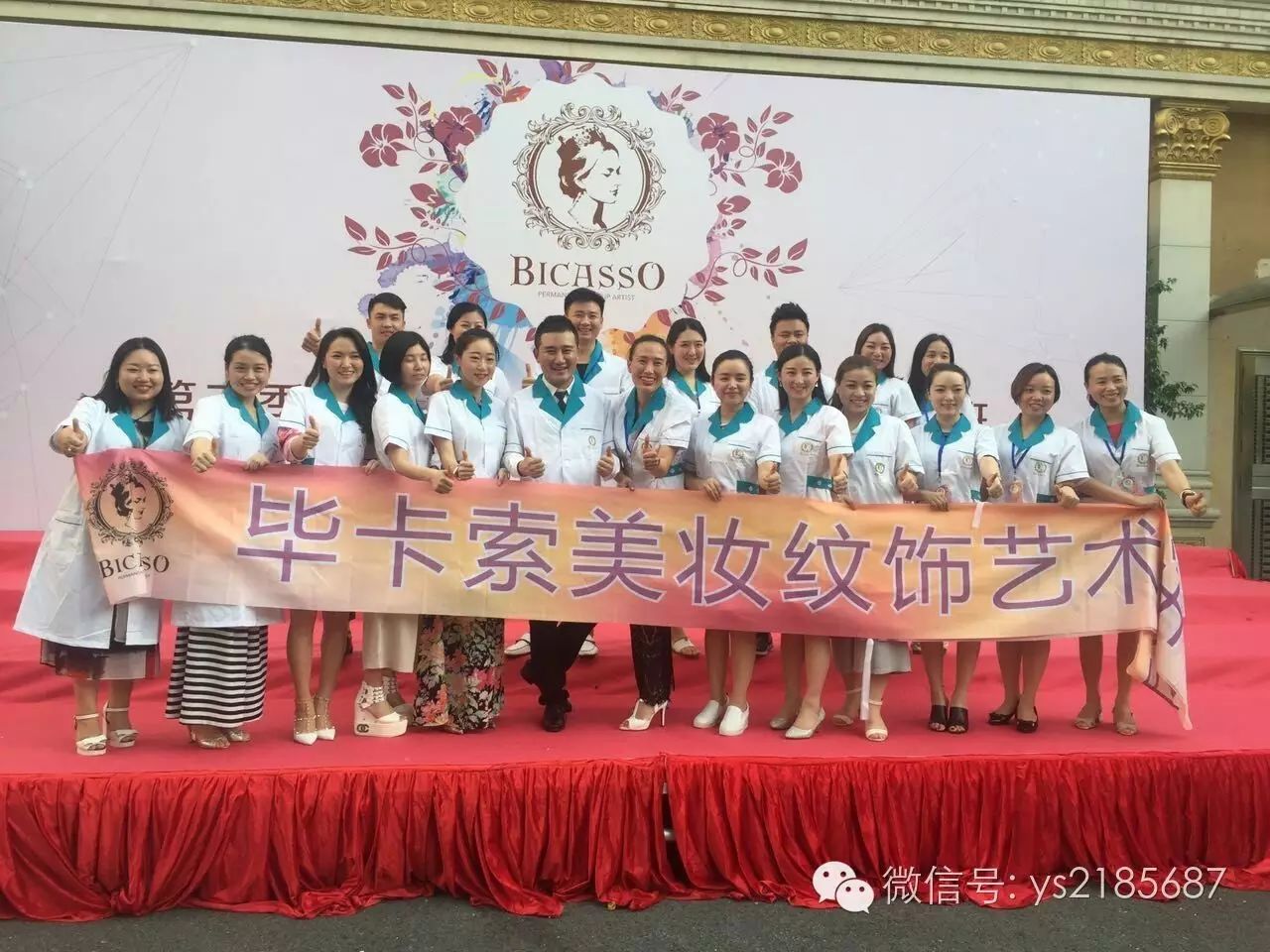 祝贺姚氏签约中国最好的纹绣艺术品牌毕卡索,好的技术