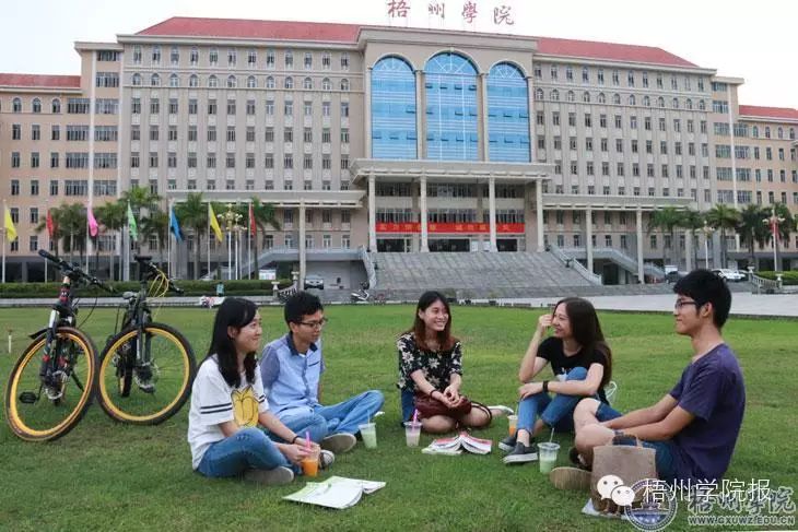 我叫梧州学院请再爱我一次