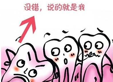 长了智齿，到底该不该拔？