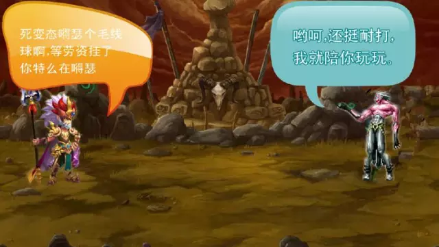 神將世界