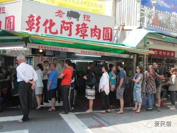 撐死在臺灣:中部篇 撐死在臺灣:中部篇