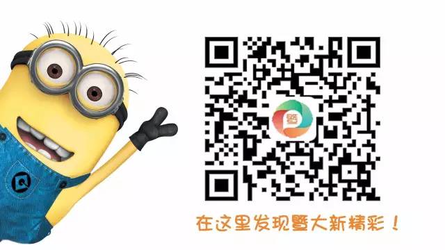 掌上小暨 自由微信 Freewechat