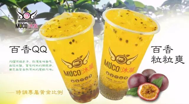 百香粒粒爽 12rmb