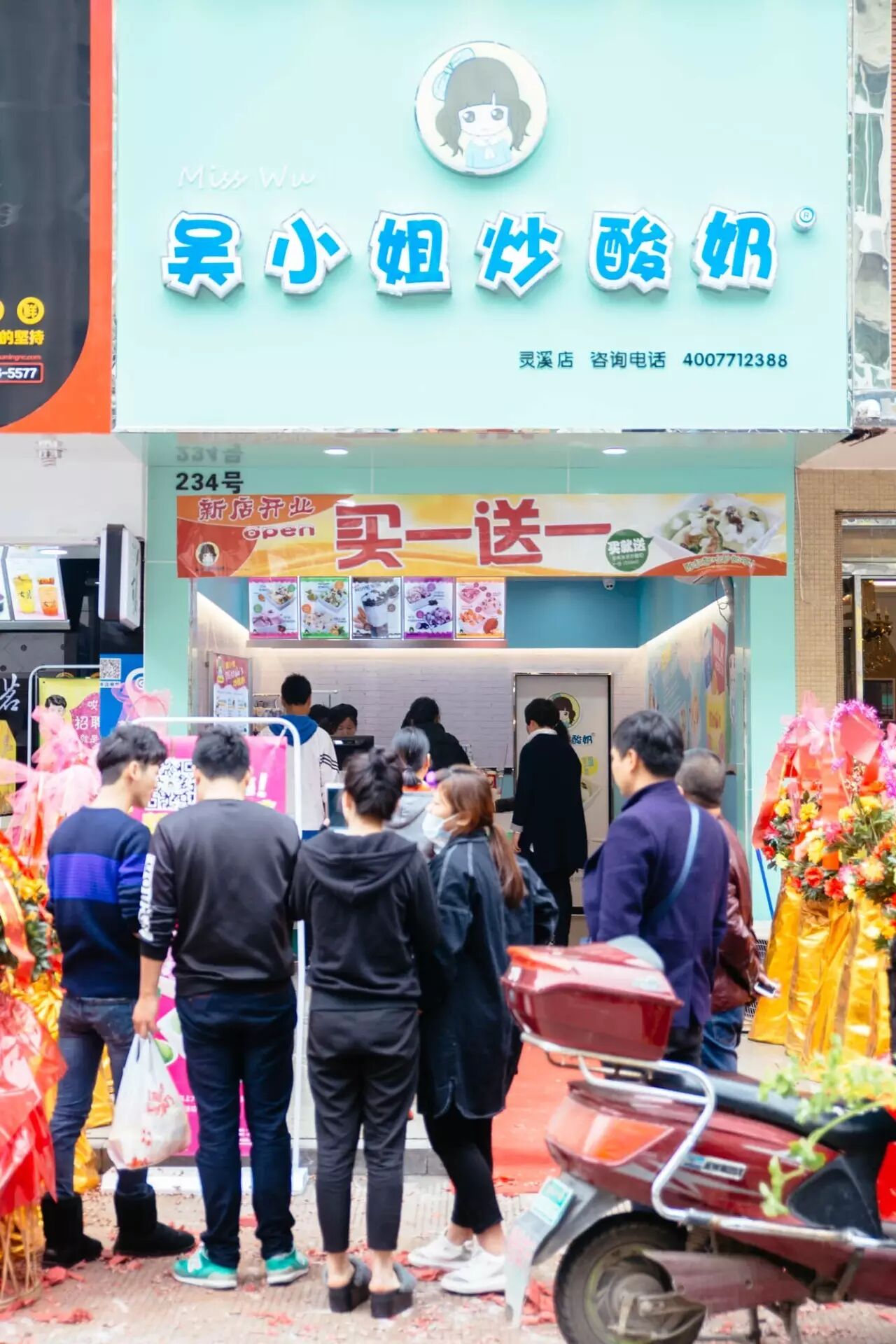 酸奶还能炒着吃?正宗高逼格吴小姐炒酸奶终于空降灵溪了!