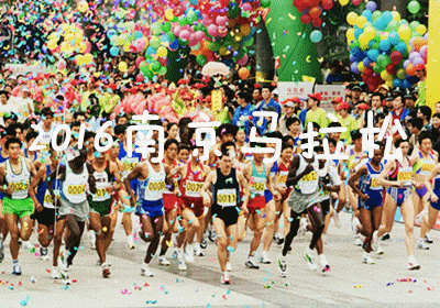 南京支持社会参与体育赛事举办 资助可达300万