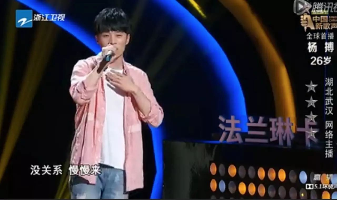 中国好声音开播,预测一大批网络主播正向周杰伦走来
