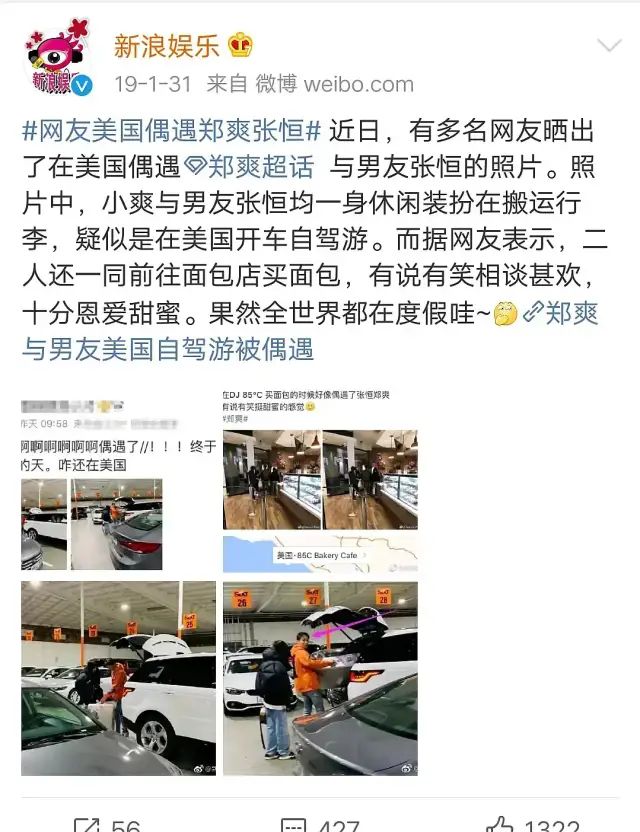 贡献内娱第一爆瓜，不愧是疯批美人！