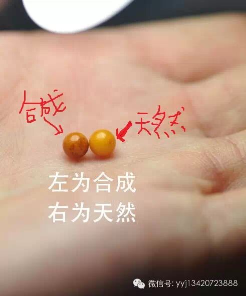 蜜蜡鉴定秘籍真假大比拼图