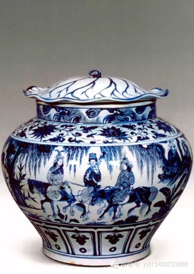 幽藍神采　元代青花瓷器特集　図録 幽藍神采 元代青花瓷器特集 図録
