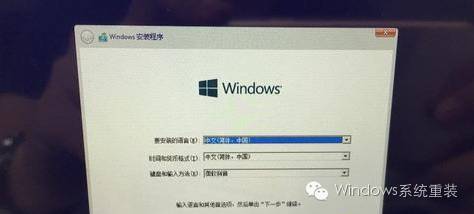 苹果mac笔记本怎么装win10双系统