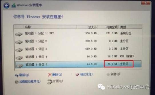 苹果mac笔记本怎么装win10双系统